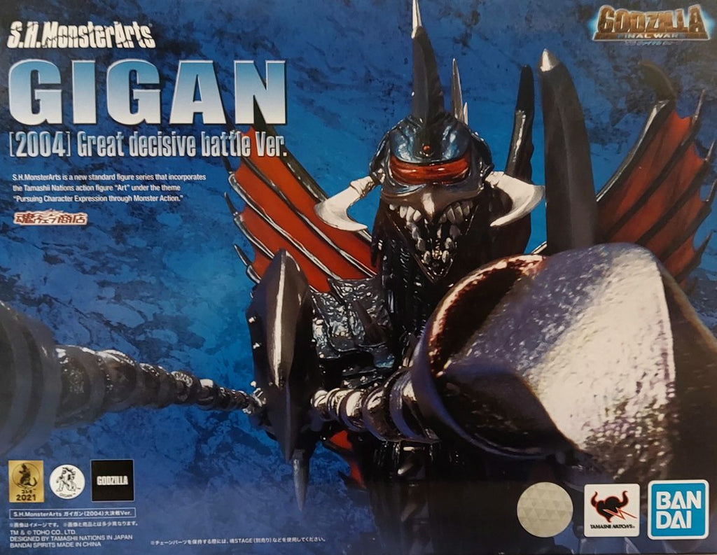 S.H. MonsterArts Gigan Kaiju 2004 Great Decisive Battle VS Godzilla FINAL  WARS