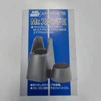 MR. STAND FOR AIRBRUSH 2