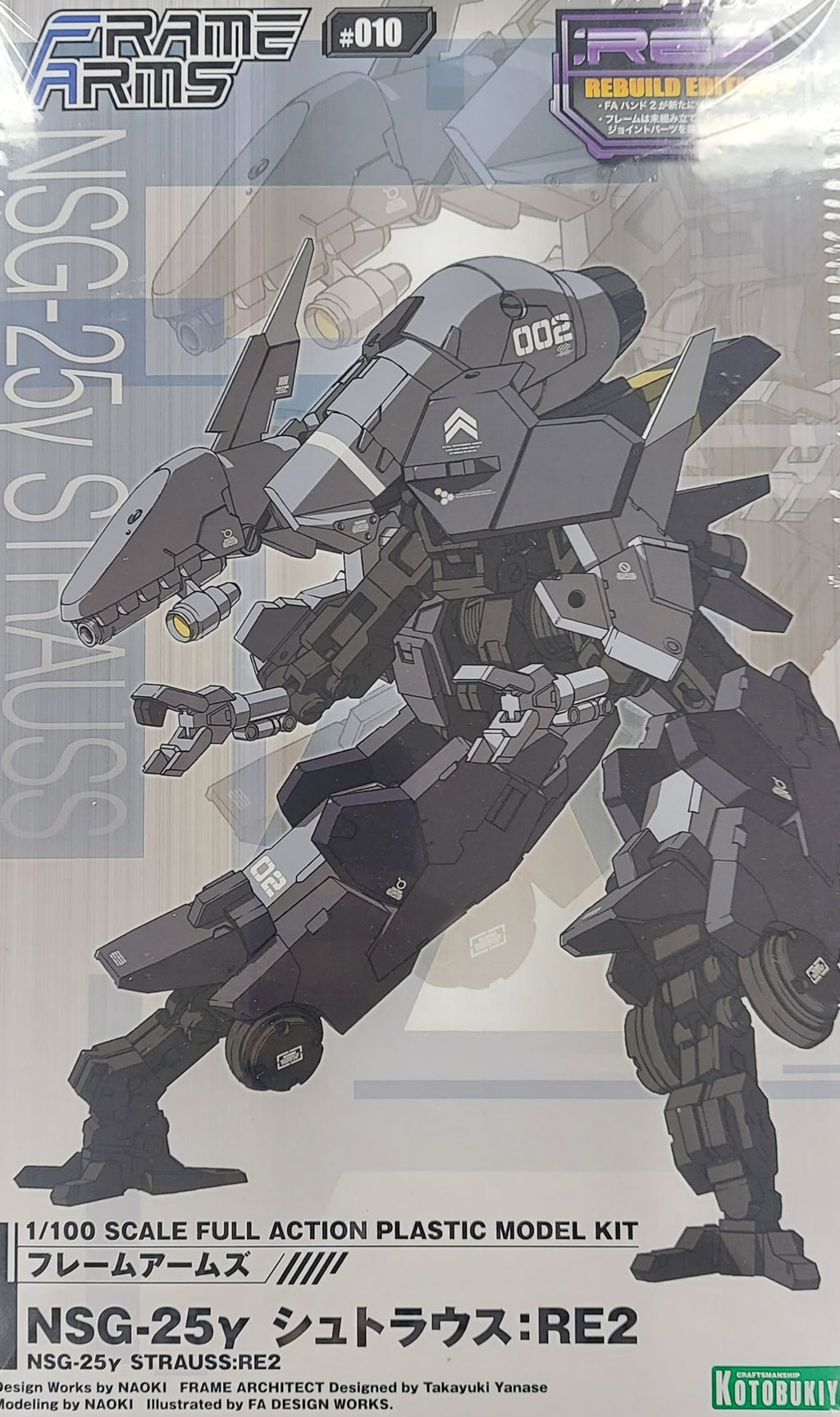 FRAME ARMS STRAUSS RE2 NSG25Y