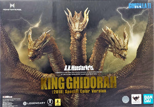 MONSTERARTS KING GHIDORAH SPECIAL EDITION
