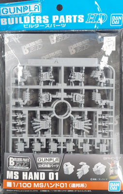 BUILDER PARTS MS HAND 01 MG