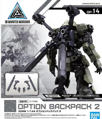 30MM OP14 OPTION BACKPACK 2