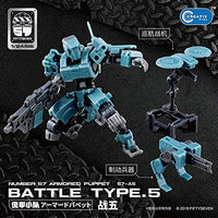 N57 ARMORED PUPPET BATTLE TYPE 5