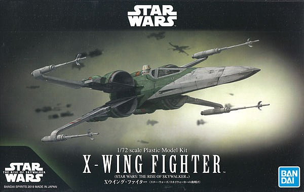 BSW X-WING TROS