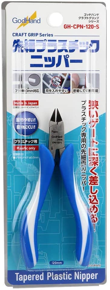GODHAND CPN120S NIPPERS