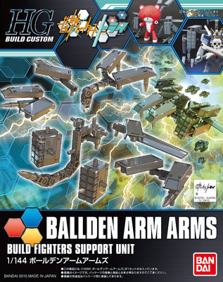 HG BALLDEN ARM ARMS BUILDER PARTS