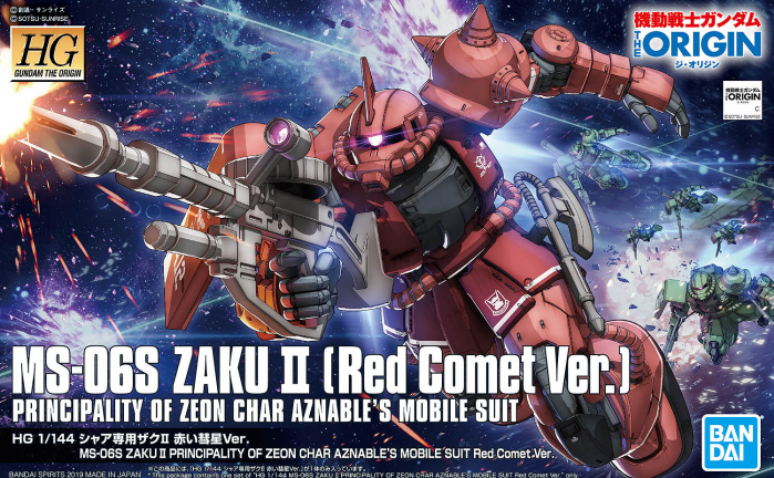 HG ORIGIN CHAR'S ZAKU II RED COMET