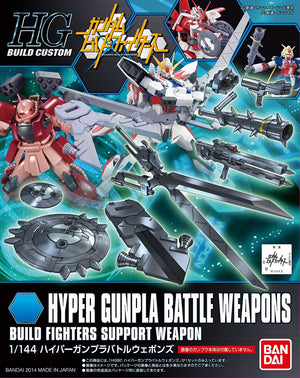HG BUILD HYPER WEAPONS