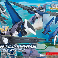 HGBDRE TERTIUM ARMS WEAPON