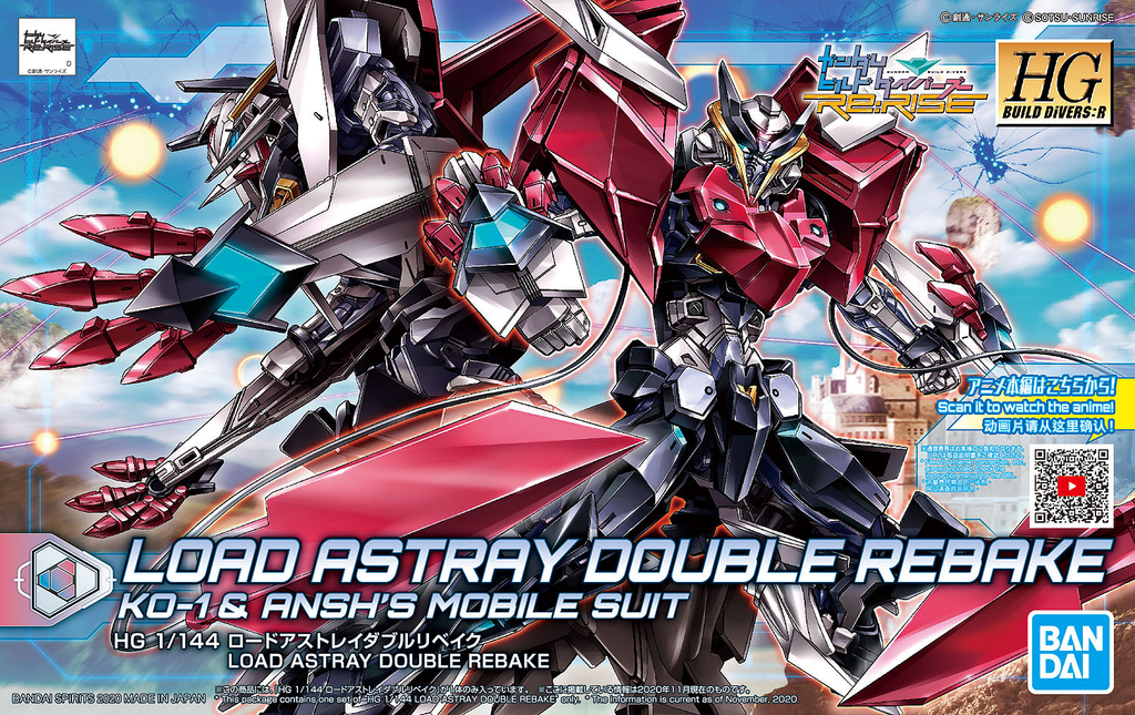 HGBD RR LOAD ASTRAY DOUBLE REBAKE