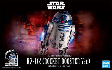 BSW R2-D2 ROCKET BOOSTER