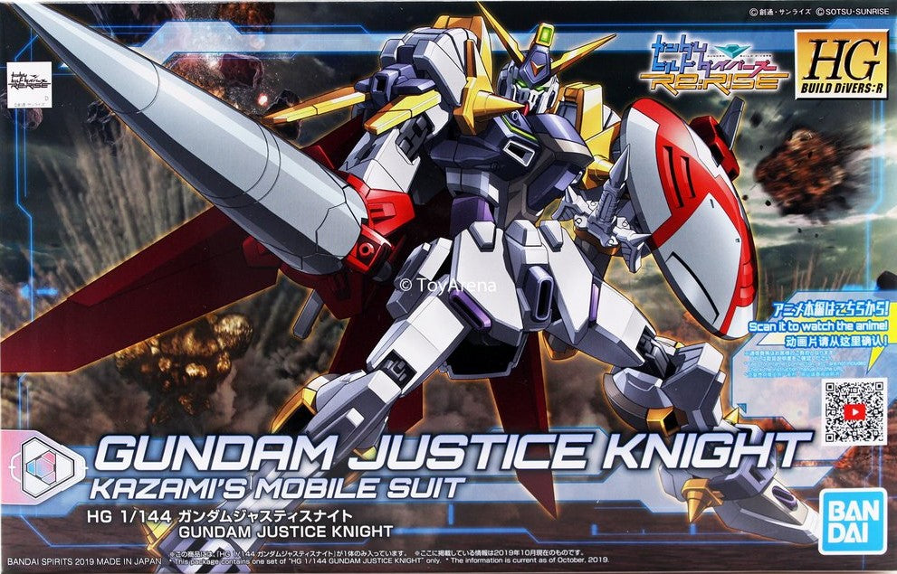 HGBDRE JUSTICE KNIGHT