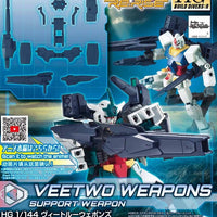 HG #03 VEETWO WEAPONS